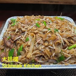 Sidewalk Kitchen - Beef Chow Fun (Hong Kong Style) - Party Tray