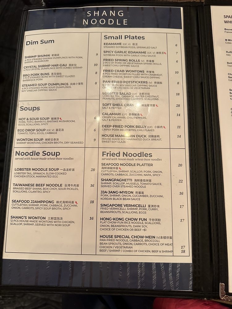 Shang Noodle - Chicago