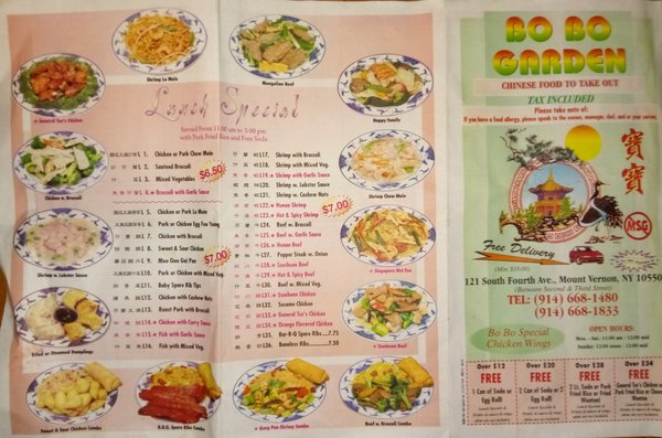 Menu photo 5 Bo Bo Garden Mount Vernon, NY