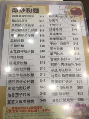 Menu photo 6 新聯威餐廳 Hong Kong, HK
