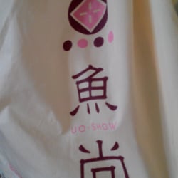 魚尚