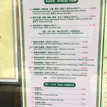 Sandy's Cafe - Menu as of February 6, 2022 - Cantonese Near Me - Honolulu, Hawaii Sandy's Cafe - Menu as of February 6, 2022 - Cantonese Near Me - Honolulu, Hawaii