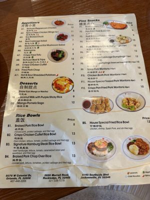 Menu photo 1 Licious Noodles & Bao Rockledge, FL Menu photo 1 Licious Noodles & Bao Rockledge, FL