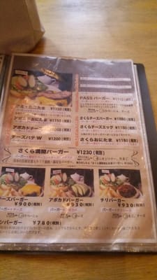 SAKURA BURGER by null