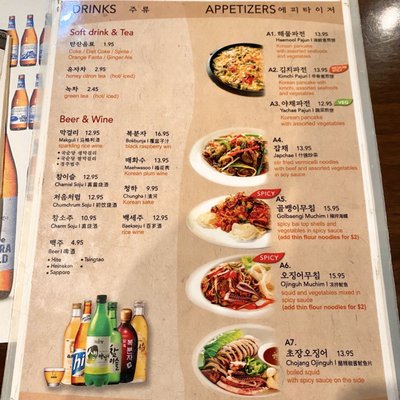 Seoul Soulongtang by null