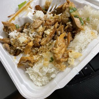 Ginza Ramen and Poke - Teriyaki chicken - Ramen Near Me - San Antonio, Texas Ginza Ramen and Poke - Teriyaki chicken - Ramen Near Me - San Antonio, Texas