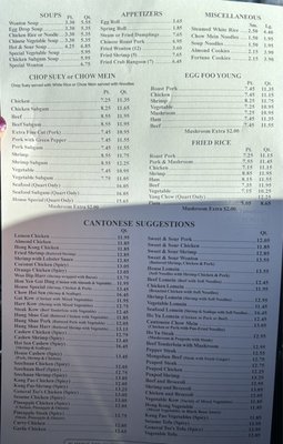 Menu photo 3 New China Inn Southgate, MI Menu photo 3 New China Inn Southgate, MI