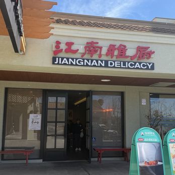 Jiang Nan Delicacy - Chinese Near Me - Milpitas, California
