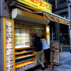 The Best 10 Ticket Sales Near チケット ライフインテリジェンス東京駅前店 In 中央区 東京都 Yelp