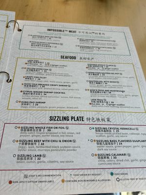 Menu photo 5 Sumiao Hunan Kitchen Cambridge, MA