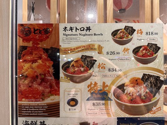 Menu photo 1 Totoya Honolulu, HI Menu photo 1 Totoya Honolulu, HI
