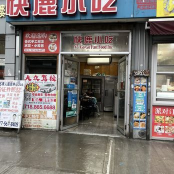NY Go Go Fast Food - Fast Food Near Me - Flushing, New York NY Go Go Fast Food - Fast Food Near Me - Flushing, New York