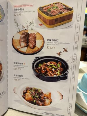 Menu photo 1 Jiang Nan Wok Richmond, BC