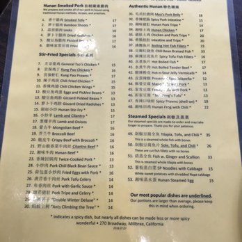 wonderful - Menu 2 of 2 - Chinese Near Me - Millbrae, California