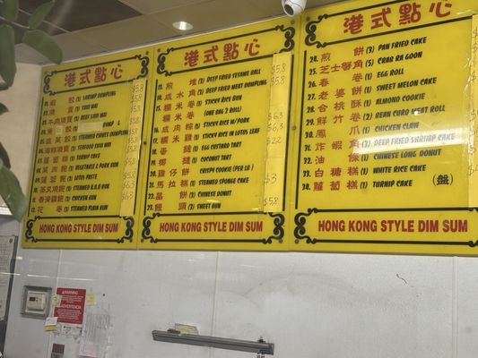 Menu photo 1 Tai Pan Dim Sum Bakery San Jose, CA Menu photo 1 Tai Pan Dim Sum Bakery San Jose, CA