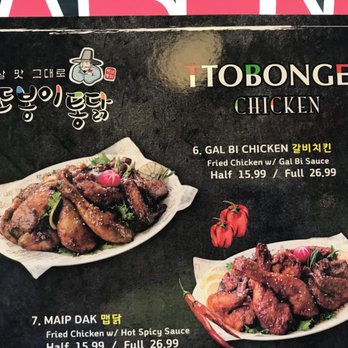 Ttobongee Chicken - Korean Near Me - Santa Clara, California Ttobongee Chicken - Korean Near Me - Santa Clara, California