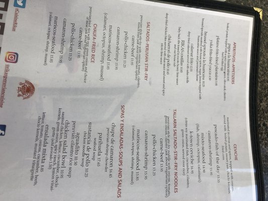 Menu photo 3 Rikas Peruvian Cuisine Los Angeles, CA Menu photo 3 Rikas Peruvian Cuisine Los Angeles, CA