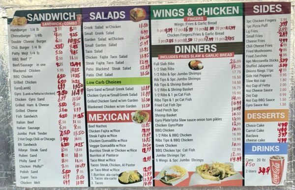 Menu photo 1 The Patio Indianapolis, IN Menu photo 1 The Patio Indianapolis, IN