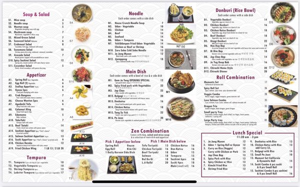 Menu photo 1 Aji Sushi Windsor, ON Menu photo 1 Aji Sushi Windsor, ON