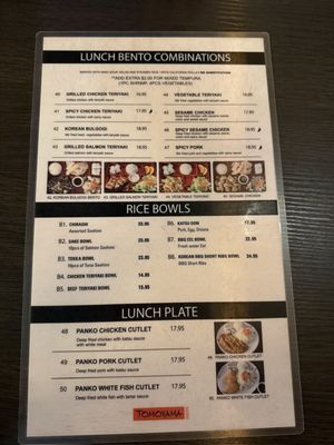 Menu photo 2 Tomoyama Sushi Carlsbad, CA Menu photo 2 Tomoyama Sushi Carlsbad, CA