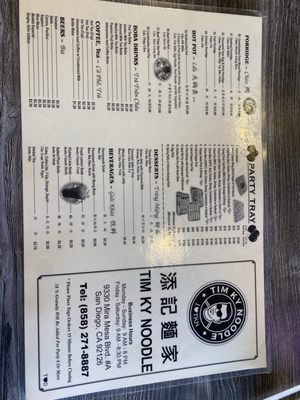 Menu photo 7 Tim Ky Noodle San Diego, CA Menu photo 7 Tim Ky Noodle San Diego, CA
