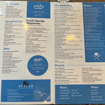 Vernon Grille - Menu - May 2023 - Greek Near Me - City, New York Vernon Grille - Menu - May 2023 - Greek Near Me - City, New York