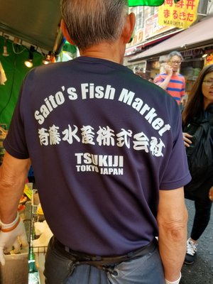 Tsukiji Outer Market by null