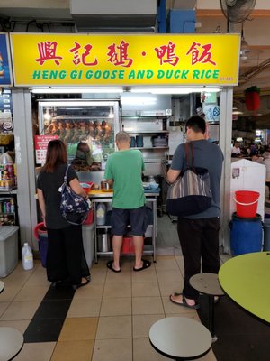 Heng Gi Goose and Duck Rice by null