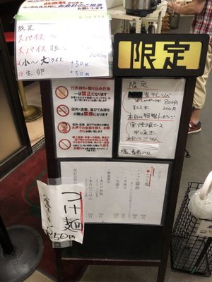 Ganso Stamina Manten Ramen Suzuki by null