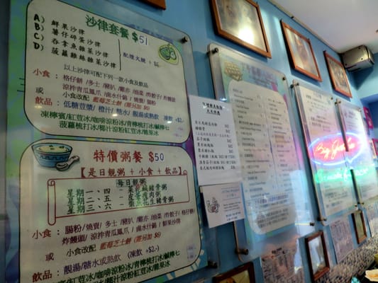Menu photo 3 Big John Hong Kong, HK