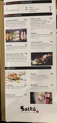 Saiko Bistrot Izakaya by null