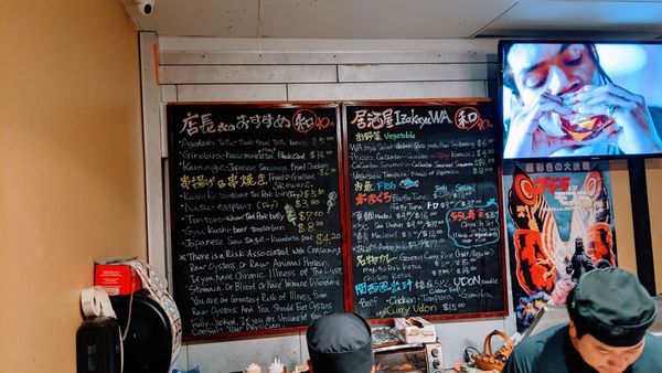 Izakaya Wa by null