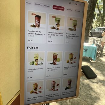 Auntea Jenny - Ordering kiosk - Bubble Tea Near Me - New York, New York