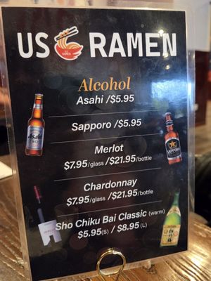 Menu photo 1 US Ramen Bloomingdale, IL Menu photo 1 US Ramen Bloomingdale, IL