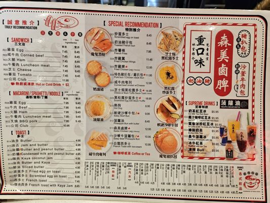 Menu photo 1 Chrisly Cafe Markham, ON