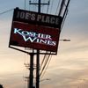 Joe's Place Bar and Liquor Store gift card