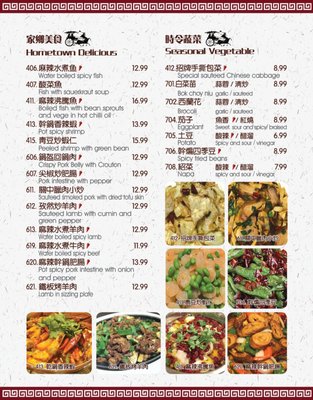 Menu photo 5 Shaanxi Restaurant Richmond Hill, ON Menu photo 5 Shaanxi Restaurant Richmond Hill, ON