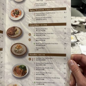 Supreme Dumplings Katy - Menu - Shanghainese Near Me - Katy, Texas Supreme Dumplings Katy - Menu - Shanghainese Near Me - Katy, Texas
