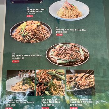 Auntie Qiu Kitchen - Shanghainese Near Me - Arcadia, California