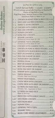 Menu photo 5 Zhu Garden Knoxville, TN