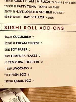 Menu photo 6 Ondori Asian Kitchen Las Vegas, NV Menu photo 6 Ondori Asian Kitchen Las Vegas, NV