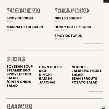 Meat Project - Fairfax - 3 page AYCE menu - $35 pp - AYCE IS ALL YOU CAN ORDER HERE - INCLUDES AYCE KALBI - Party of 5+ auto 20% gratuity - all in party must order - Korean Near Me - Fairfax, Virginia Meat Project - Fairfax - 3 page AYCE menu - $35 pp - AYCE IS ALL YOU CAN ORDER HERE - INCLUDES AYCE KALBI - Party of 5+ auto 20% gratuity - all in party must order - Korean Near Me - Fairfax, Virginia