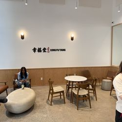 Xing Fu Tang - Seating area