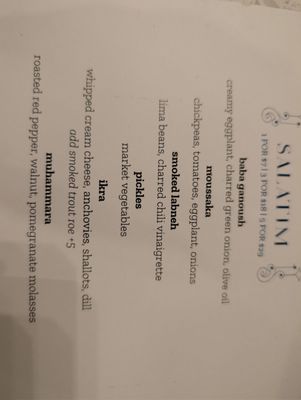 Menu photo 3 Shaya New Orleans, LA Menu photo 3 Shaya New Orleans, LA