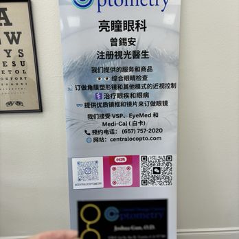 Central Orange County Optometry - Banner and business card - Optometrists Near Me - Tustin, California Central Orange County Optometry - Banner and business card - Optometrists Near Me - Tustin, California
