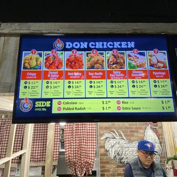 Don Chicken - Menu - Korean Near Me - Austin, Texas