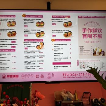 A-Xing Rice Roll - menu - Taiwanese Near Me - San Gabriel, California