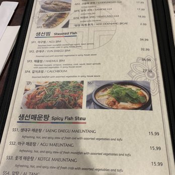 Seoul Garden - Menu - Korean Near Me - Dallas, Texas