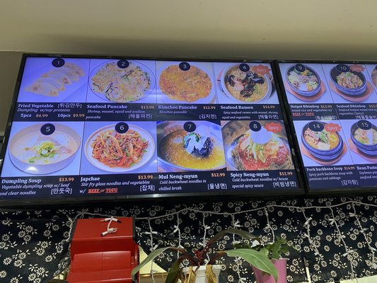 Menu photo 2 Joen Korean Orlando, FL Menu photo 2 Joen Korean Orlando, FL