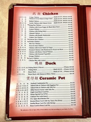Menu photo 4 Golden Horse Portland, OR Menu photo 4 Golden Horse Portland, OR